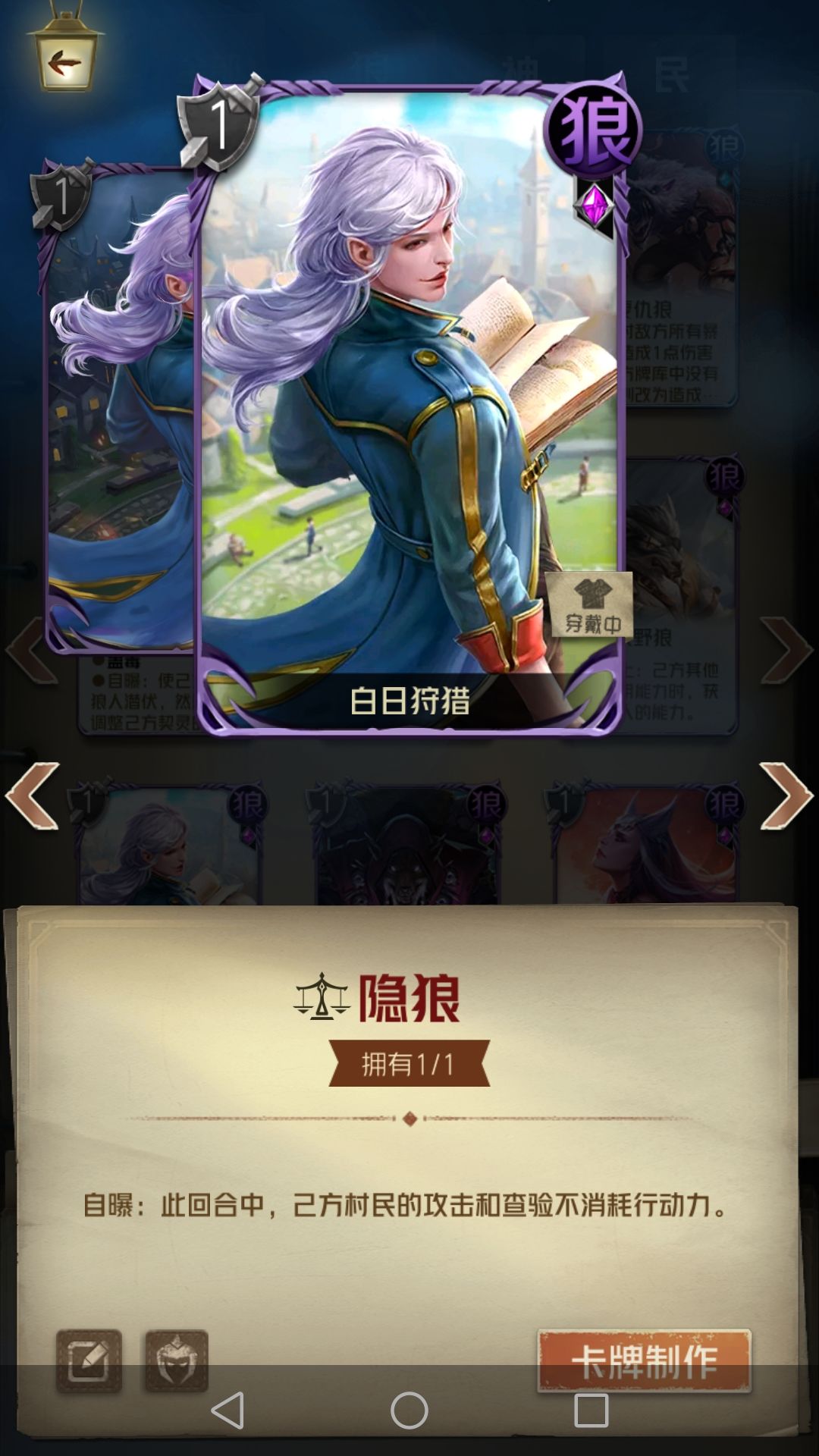 【四测征集】圣灵殿村民查水表流截图