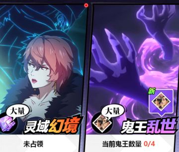 《镇魂街：武神觉醒》全民比拼玩法一览，击杀鬼王收获巅峰体验！