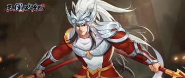 神威天将 无双马超趣味答题活动