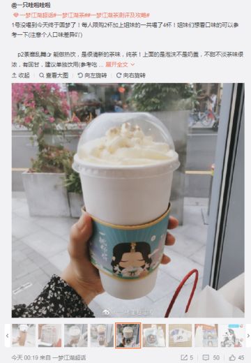 江湖时尚写真！这一杯是豪情万丈，也是风月无边～