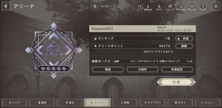 本来想s3躺平的截图
