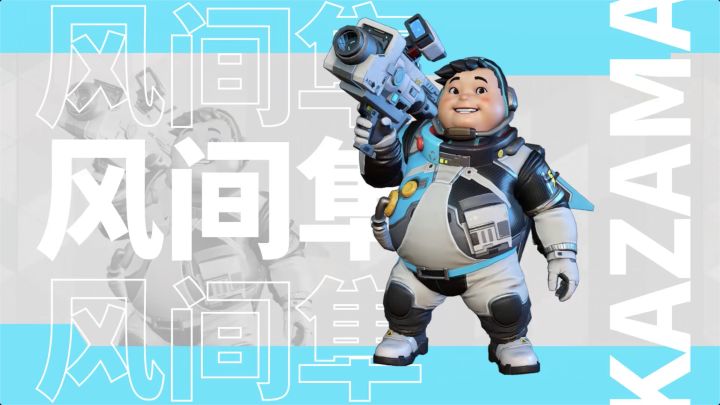 英雄档案|风间隼:你的梦想是什么?我的梦想是上天截图