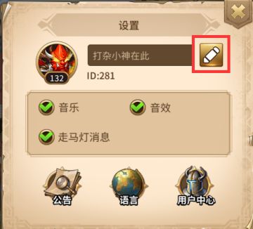 游戏里的那些隐蔽小诀窍~