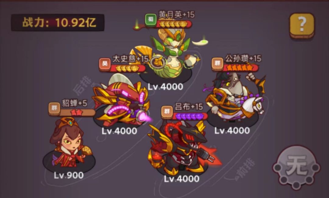 神魔之战（通天神塔）抄作业机会来了截图