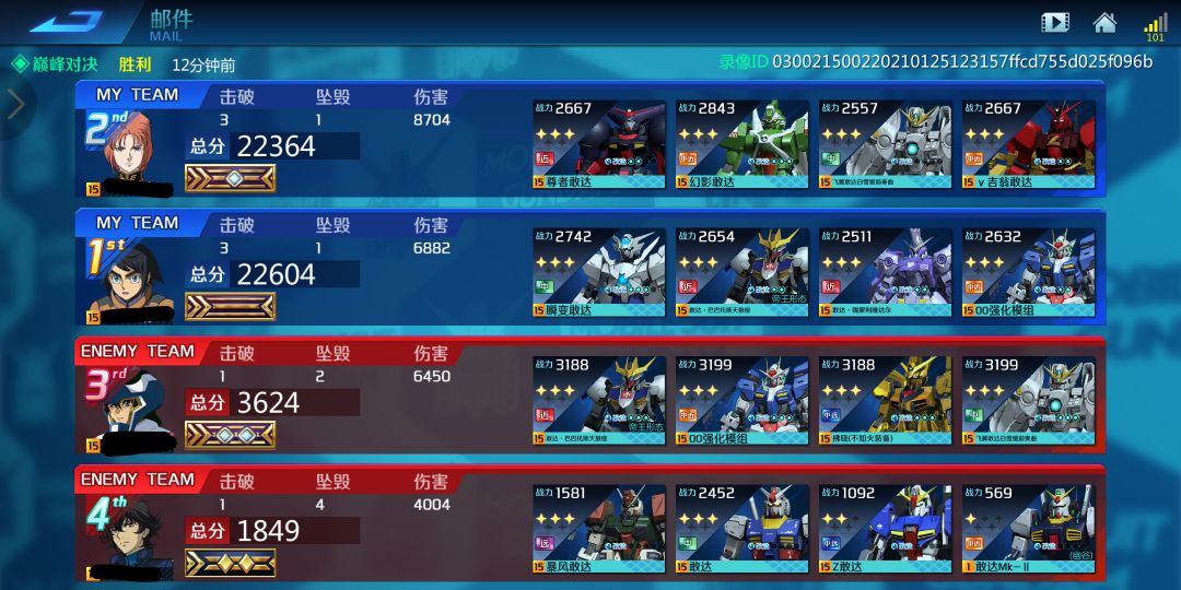 Ky奇葩总分计算截图