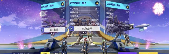 机动截图