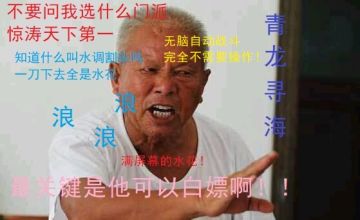 写在更新前：武学要重置吗？重置后选哪个门派好呢？