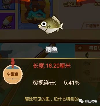 【疯狂骑士团】战斗力如何一键升级