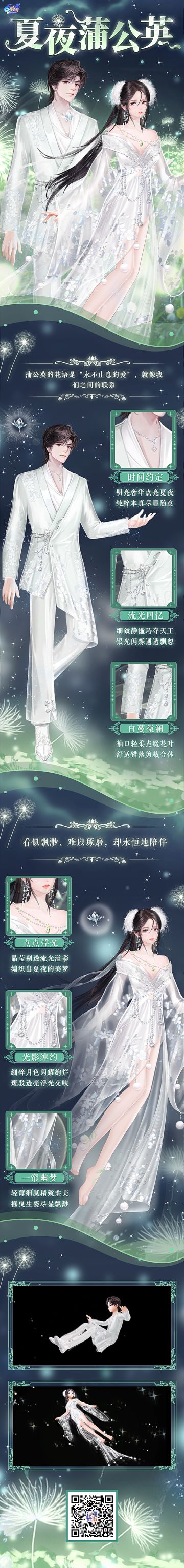 臻品发布会丨只是不经意间的一次触碰，却不想误闯进了你心里