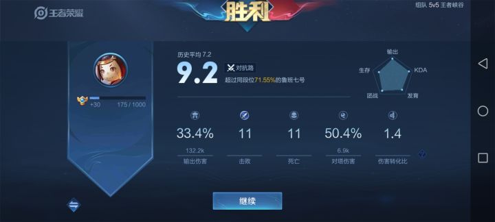 NB截图