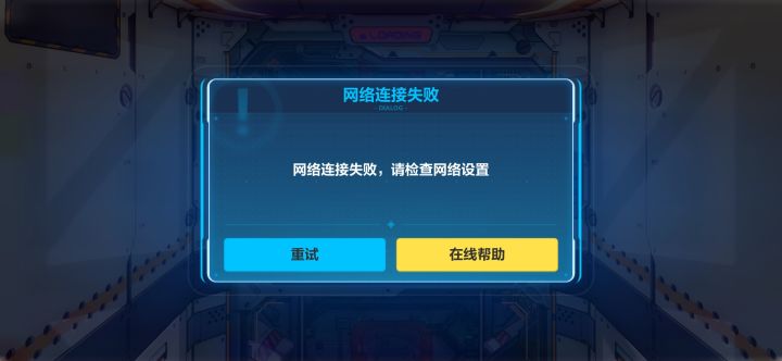 小米手機WIFI玩不了截图