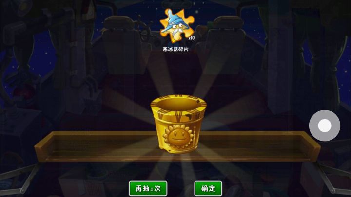 这部比松果强的多截图
