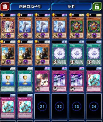 卡组推荐 | 土块真沉默卡组