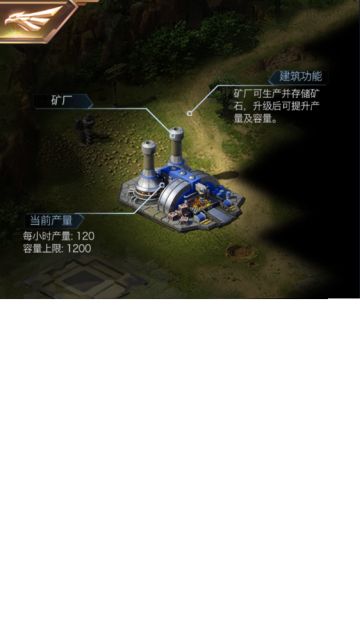 《红警OL手游》三军未动 粮草先行 四种资源建筑介绍