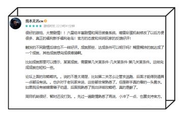 【七月夷则】七月精选评论，偎肩共赏，同赴山河。