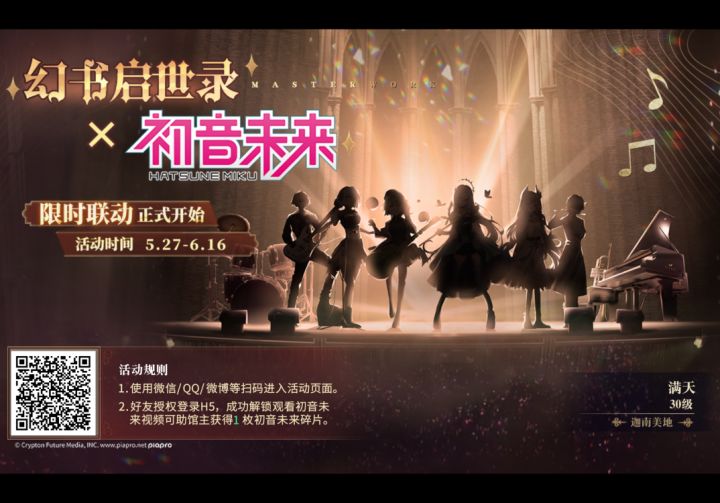 互扫互扫截图