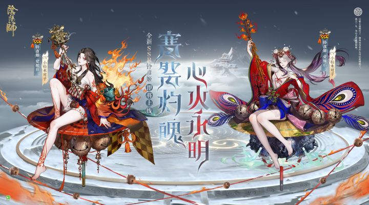☆铃彦姬式神鉴赏☆截图