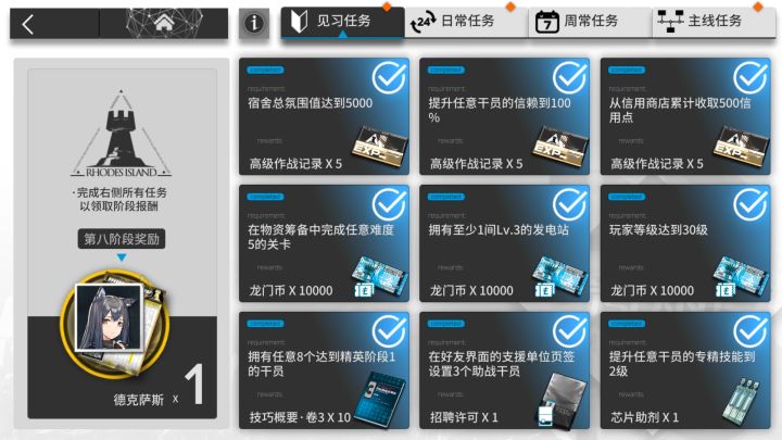 这什么情况截图