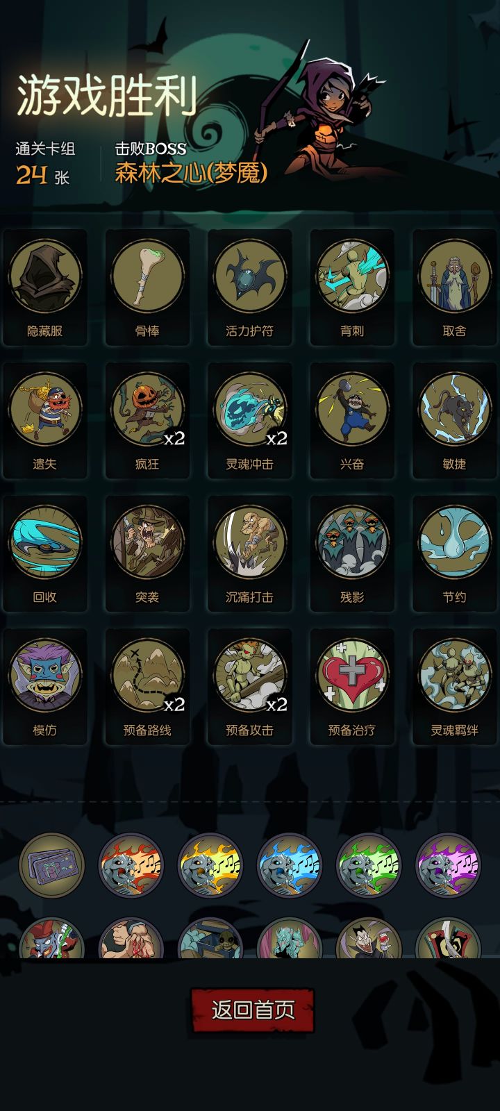 弃牌侠能不能ftk森灵截图
