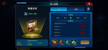 第五章：核心分析