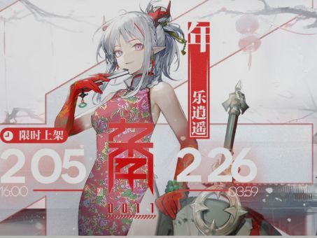 好耶截图