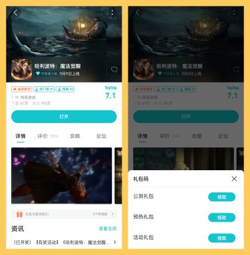 【已结束】【福利合集！】TapTap独家礼包领取！总共三个（持续更新，0909）