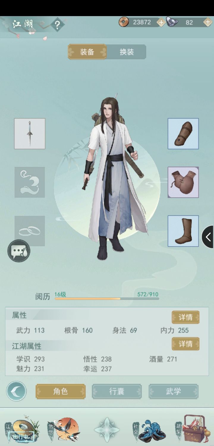 出16级莫思楼截图