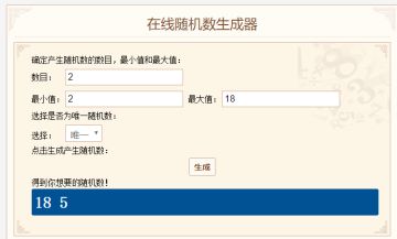 【奖励公示】剑仙招募活动名单公示