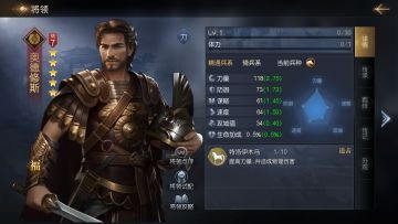 富甲天下赛季开服卡包介绍，开荒核心尽在其中