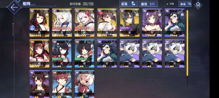 求助一期科研这三百万用什么船截图