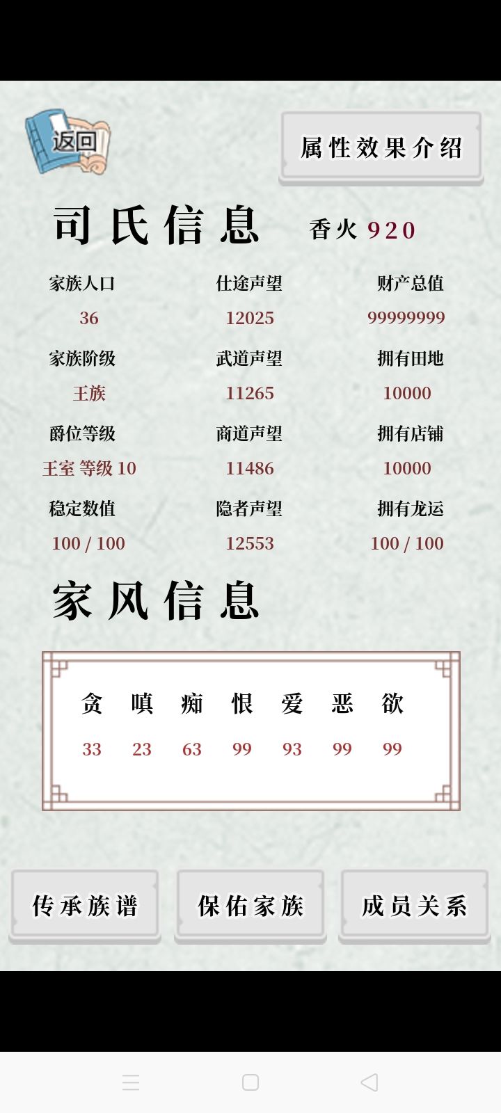我去,她们忍不下去截图