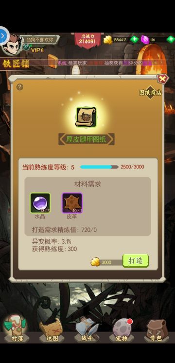 新手该认识的盲区