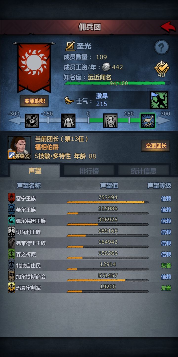 为什么奖励还没到截图