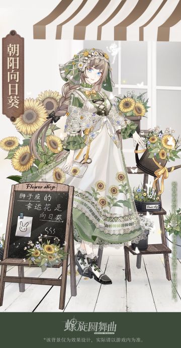 【9月23日9:00~11:00】安卓&iOS维护公告