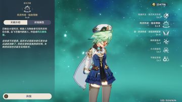 砂糖，辅助滴神！砂糖入门攻略