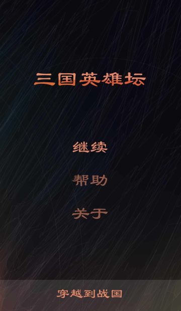 【求点击】新人帮助：阿蛇的答疑解惑贴（游戏问题欢迎询问）