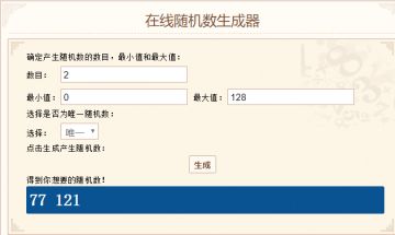 【已开奖】元宵节猜灯谜活动开始啦！还有惊喜福利等你来拿噢！