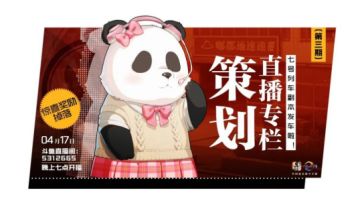 【直播回顾】 策划二人比赛飙车！谁才是最强司机？