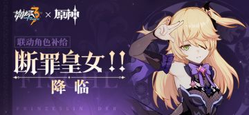 补给 | 联动补给信息汇总