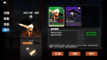 【3.15版本预告】刷塔新层数/称号/成就、TapTap专属宠物、时装系统卫星