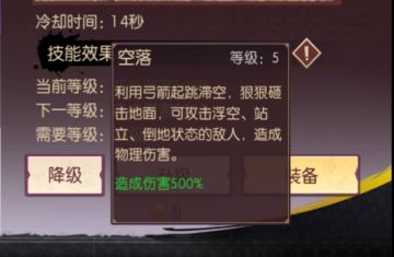 【浅析】流镝连技推荐 空降倒立螺旋桨