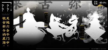 【来古弥新X你好历史】巍巍六百载，流光固紫宸。