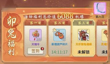 周年庆大更新！详细图片介绍，新活动、新玩法提前了解