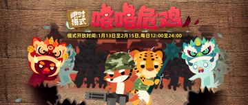 限时模式 || "你最好来看看这个旧笔记本...也许能帮你，活下去..."