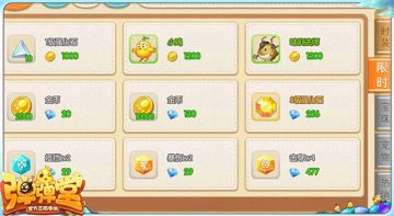 精彩不容错过 《弹弹堂手游》重点周边系统简介