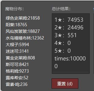 【官方最终答复】关于一些玩家最近提出的暗改问题