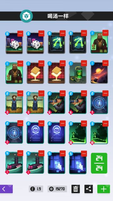 【周刊组】 娱乐卡组精选1