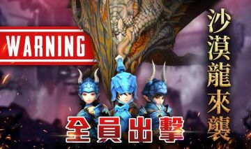 4月大更新, EX二转职业技能即将开放, 上限100lv