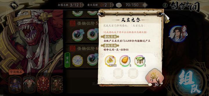 这个好难啊怎么打啊截图