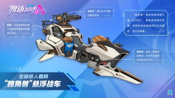 【6月17日不停机维护公告】